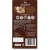 darktabletnosugar100g_b_1_.webp
